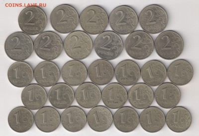 1,2 рубля 1999, до 25.07.2016 (22:00 МСК) - сканирование0014