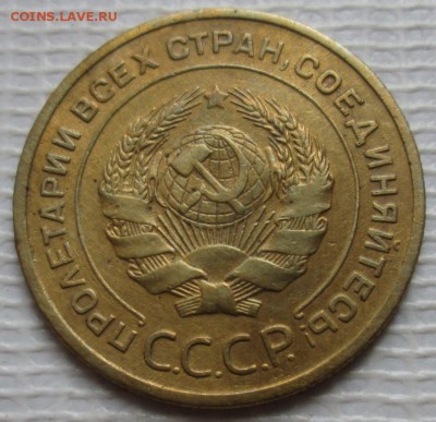 5 Копеек 1932 г. окон. 24.07.2016 г. 22-00 МСК. - 2