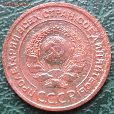 2 Копейки 1924 г. глад. гурт окон. 24.07.2016 г. 22-00 МСК. - 00