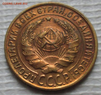 2 Копейки 1928 г. окон. 24.07.2016 г. 22-00 МСК. - 22