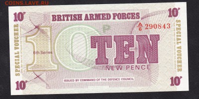 Великобритания 1972 10п ( для военных баз) пресс до 22 07 - 95а