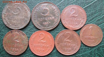 3,2,1 Копейки 1924 г. окон. 24.07.2016 г. 22-00 МСК. - 111111
