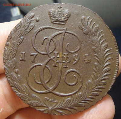 5 копеек 1793 АМ 1794 АМ - DSC06077.JPG