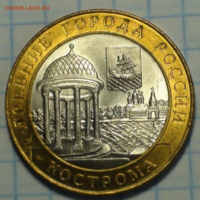 Кострома, Старая Русса, Касимов. Помощь в определении. - DSC08826.JPG
