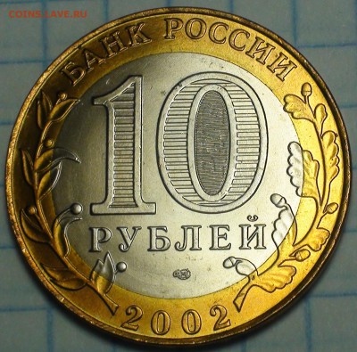Кострома, Старая Русса, Касимов. Помощь в определении. - DSC08827.JPG
