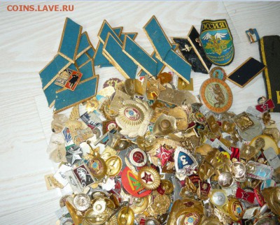 Значки, Кокарды и др. 900 штук 27.07.2016 г. 23.59.59 МСК - 103.JPG
