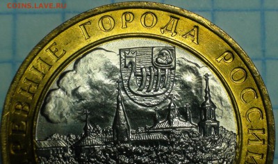 Кострома, Старая Русса, Касимов. Помощь в определении. - DSC08831.JPG
