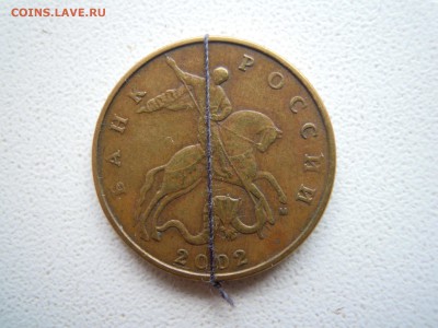 50 копеек 2002 м,поворот. - DSCN4566[1]