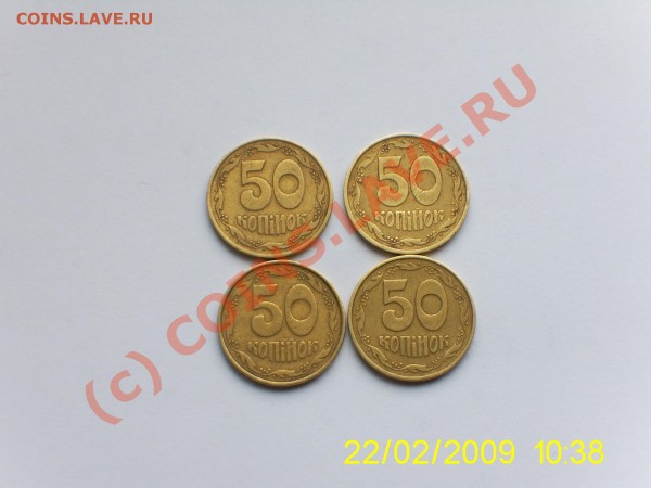 Монеты Украины - "английский чекан" - PIC_0202.JPG