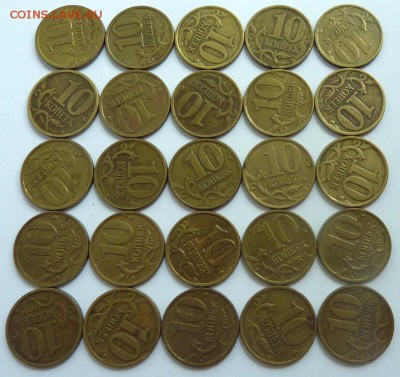 10 копеек 1999 М и СП 100 штук.До 23 июля 2016. - 3.JPG