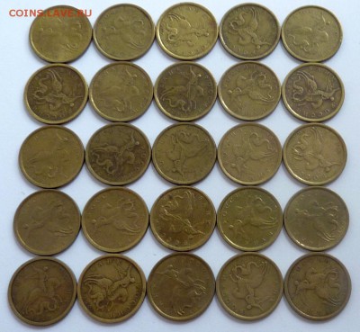 10 копеек 1999 М и СП 100 штук.До 23 июля 2016. - 1.JPG