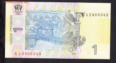 Украина 2001 1гр пресс до 22 07 - 405