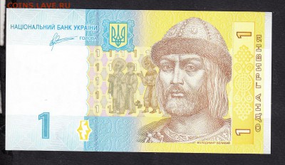 Украина 2001 1гр пресс до 22 07 - 405а
