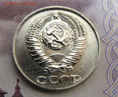2 копейки 1991 Л. Брак монеты в чужом металле - DSC01789.JPG