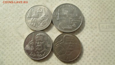 Юбилейка СССР. Матенадоран,Чехов,Горький,70 лет ВОСР - IMG_3412.JPG