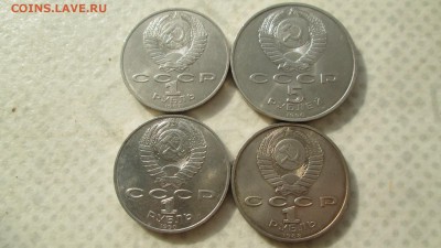Юбилейка СССР. Матенадоран,Чехов,Горький,70 лет ВОСР - IMG_3413.JPG
