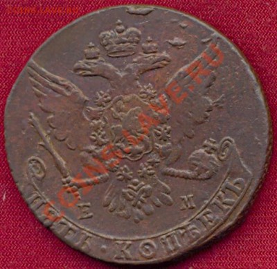 5 копеек 1763г R3 Предпроданая - сканирование0033