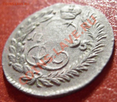 Полушка 1795 КМ БИТКИН - R1!!! до 30.11 22.00 по Москве - DSCN4828