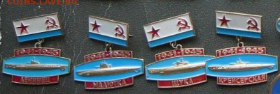 "Солянка" значков СССР по 20 и 30 руб. Фикс. До 22.07. в 19ч - 20р..JPG