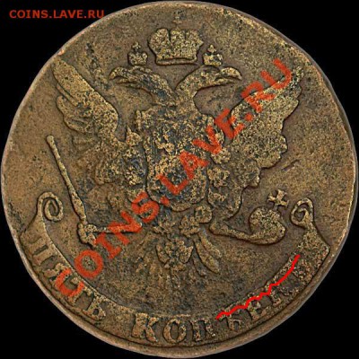 5 копеек 1763г R3 Предпроданая - 348