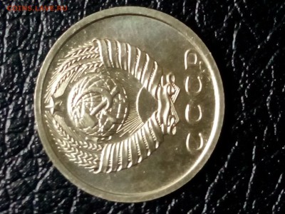 15 коп 1975 г. - IMG_20160720_144250