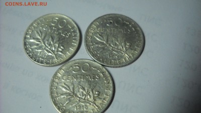 Франция 50 сантимов, 1916- , 1918- 1917 - DSCN8856[1].JPG
