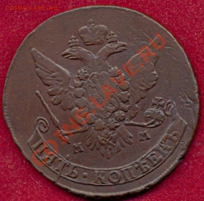 5 копеек 1763г R3 Предпроданая - сканирование0034