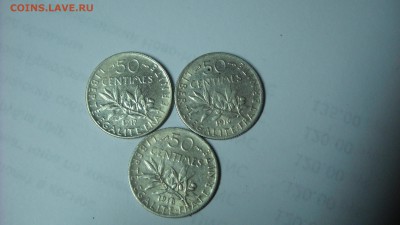 Франция 50 сантимов, 1916- , 1918- 1917 - DSCN8859[1].JPG