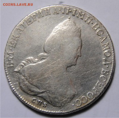 Рубль 1796 года, оценка - рубль 1796 года 1