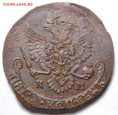 5 копеек 1788 КМ, старый орёл - 5 копеек 1788 км 2