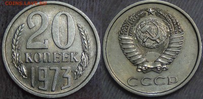 погодовку 61-91 в состояние по списку - 20 копеек 1973