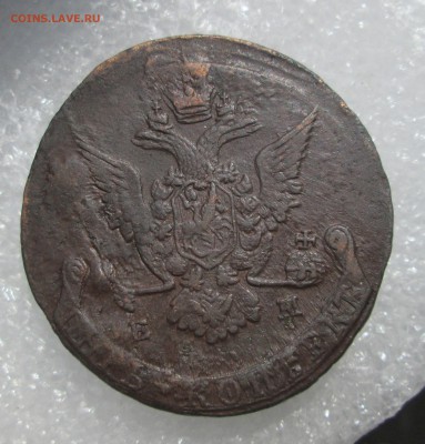5 копеек 1773,двойная корона ? - пятаки 002