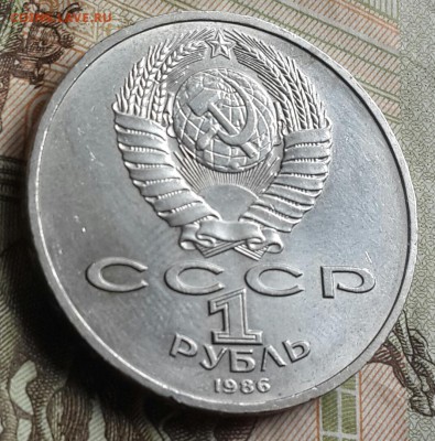 Шалаш. Год мира. 1 р. 1986. С 200 р.до 22.07.2016 в 22.09 - 20160720_162614-1