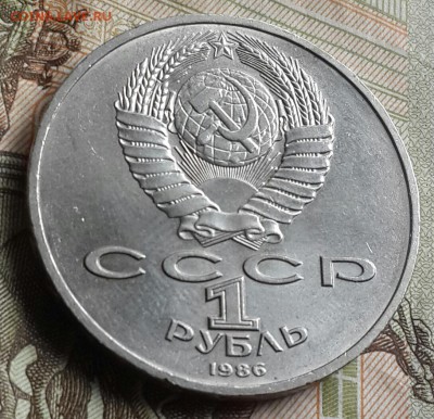 Шалаш. Год мира. 1 р. 1986. С 200 р.до 22.07.2016 в 22.09 - 20160720_162626-1