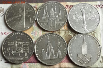 Олимпиада 80. 6 монет 1 рубль. СССР.  С 200 р. До 22.07.2016 - 20160720_161213-1