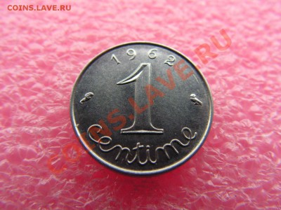 -Франция- 1 сантим 1962 -- 27,11 22-00 - PICT0850.JPG