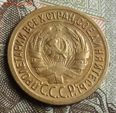 1 копейка 1929. Сухая и бодрая. До 24.07.2016 в 22.00 - 20160720_161349-1