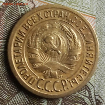1 копейка 1929. Сухая и бодрая. До 24.07.2016 в 22.00 - 20160720_161400-1