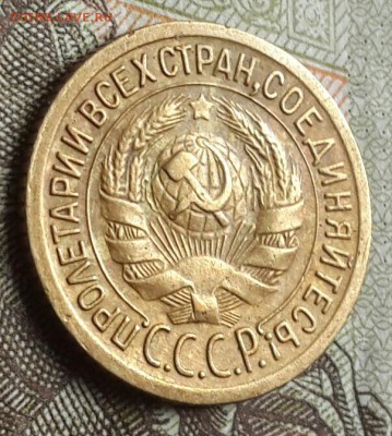 1 копейка 1929. Сухая и бодрая. До 24.07.2016 в 22.00 - 20160720_161354-1