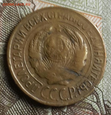 1 копейка 1927. До 24.07.2016 в 22.00 - 20160720_160431-1