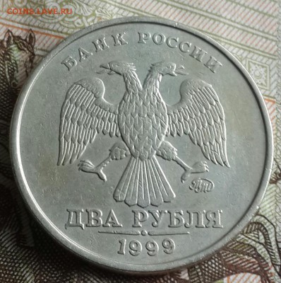 2 рубля 1999 ММД. До 23.07.2016 в 22.00 - 20160720_160341-1