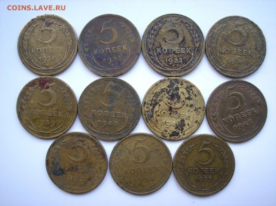 5коп.1926,31,32,37,39,40,45,48,52,54,55 бюджет. до 24.07.16 - P1010001.JPG