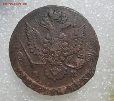 5_копеек_1780_ЕМ_до 26.07.  23-00 - пятаки 026