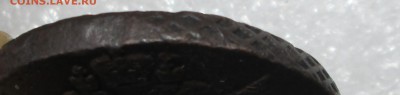 5_копеек_1781_ЕМ_ до 26.07.  23-00 - пятаки 030