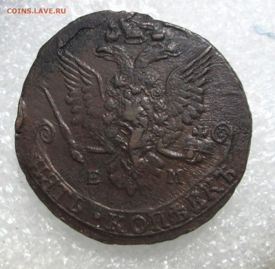 5_копеек_1783_ЕМ_ до 26.07, 23-00 - пятаки 032