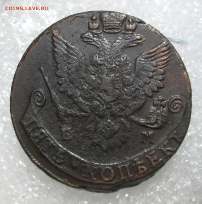 5_копеек_1784_ЕМ_ до 26.07. 23-00 - пятаки 035