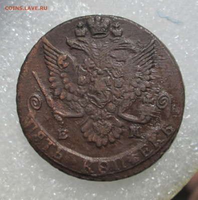 5_копеек_1785_ЕМ_ до 26.07. 23-00 - пятаки 038