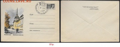 СГ на ХМК 1970. Фестиваль искусств Белые ночи - СГ 1970. Белые ночи