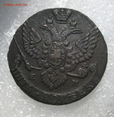 5_копеек_1788_ЕМ_ до 26.07. 23-00 - пятаки 044