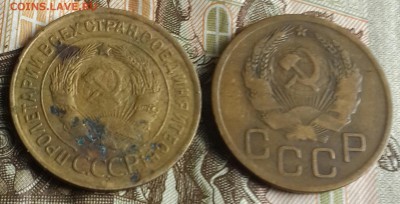 3 копейки 1932 и 1936. До 24.07.2016 в 22.00 - 20160720_181255-1